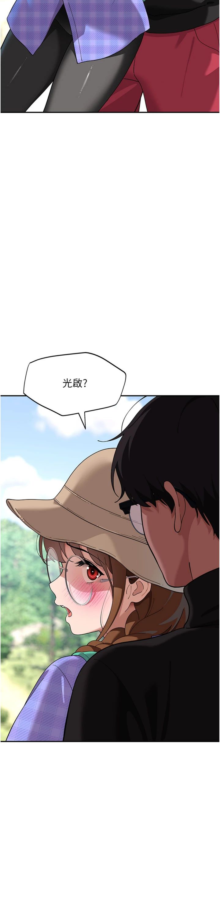 第15話 - 周旋三女之間