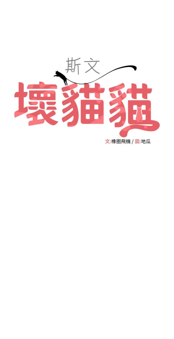 第15話 - 周旋三女之間