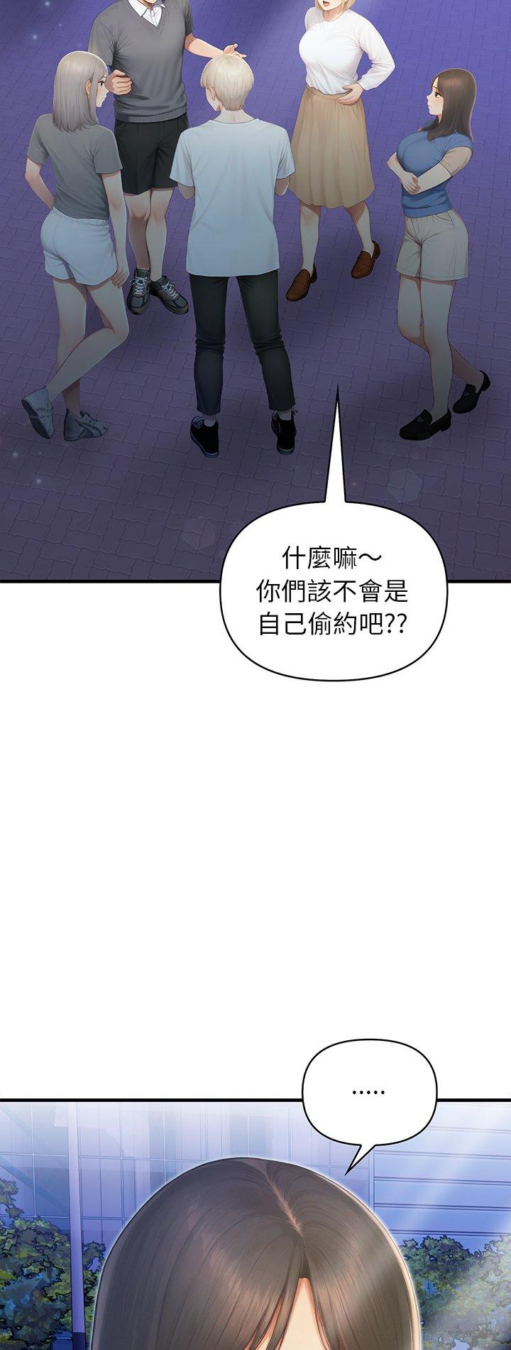 第5話