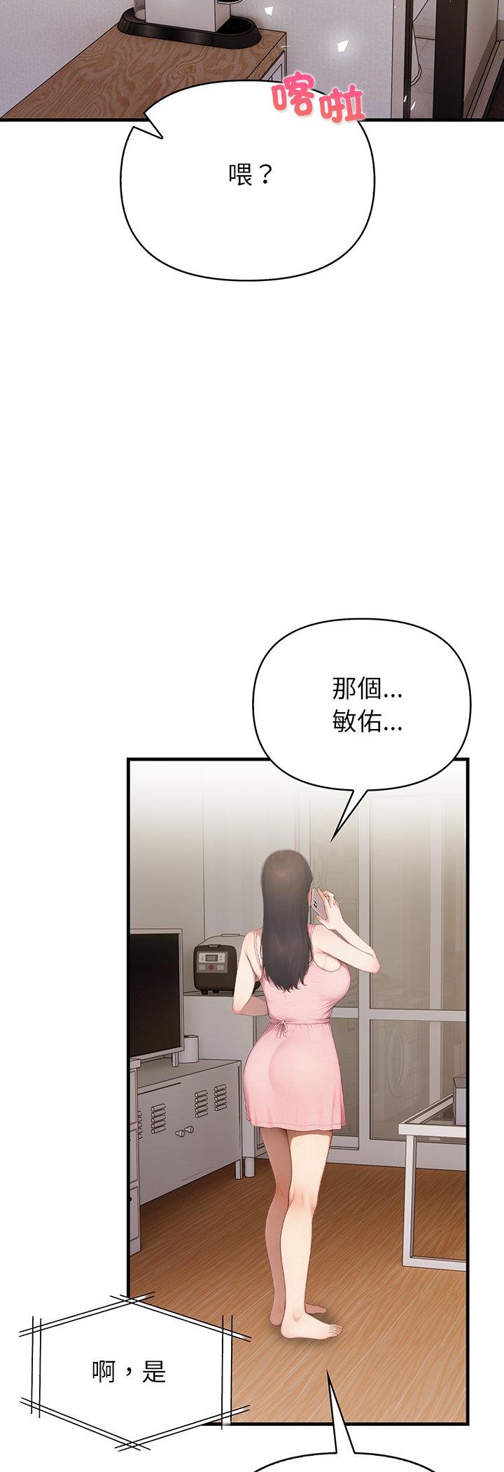 第7話