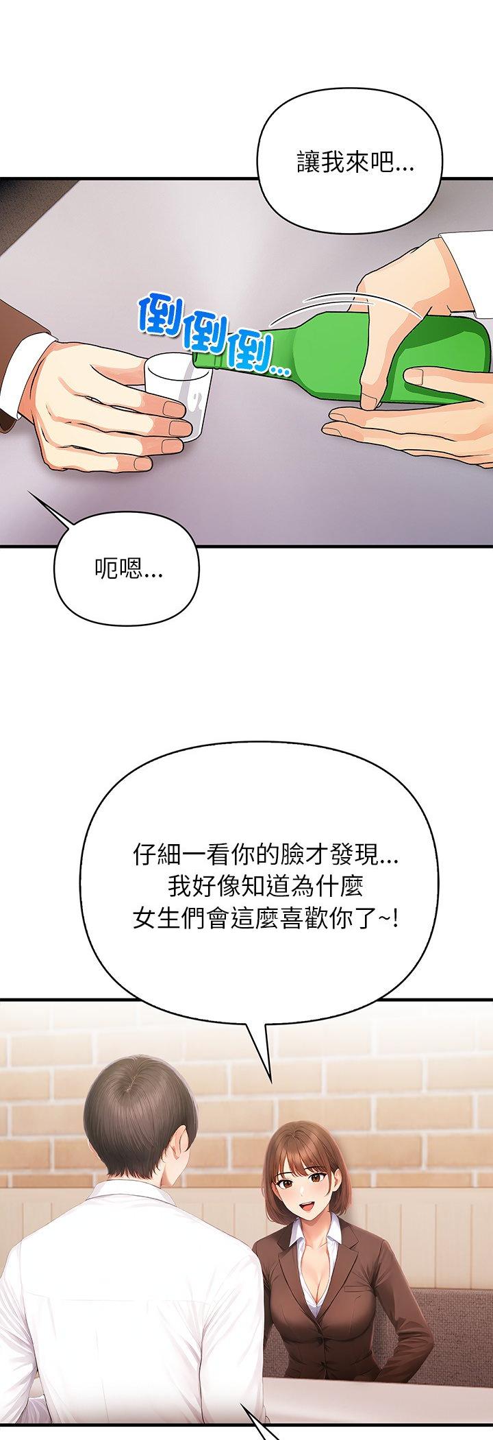 第11話