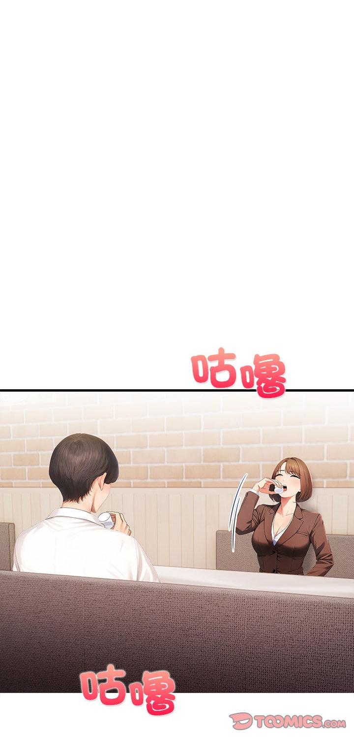 第11話