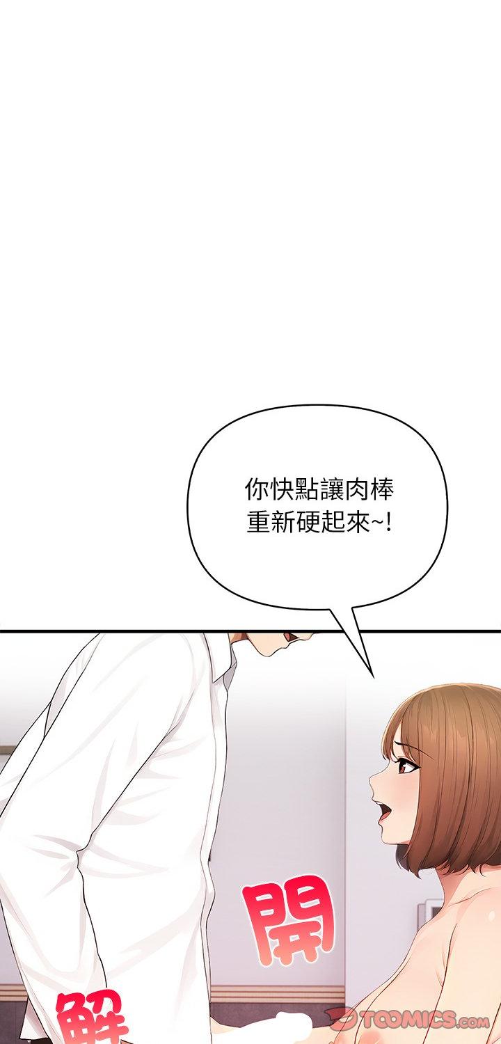 第12話