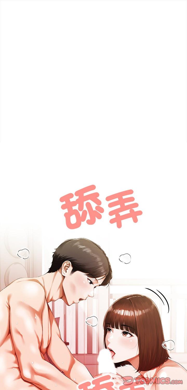第5話