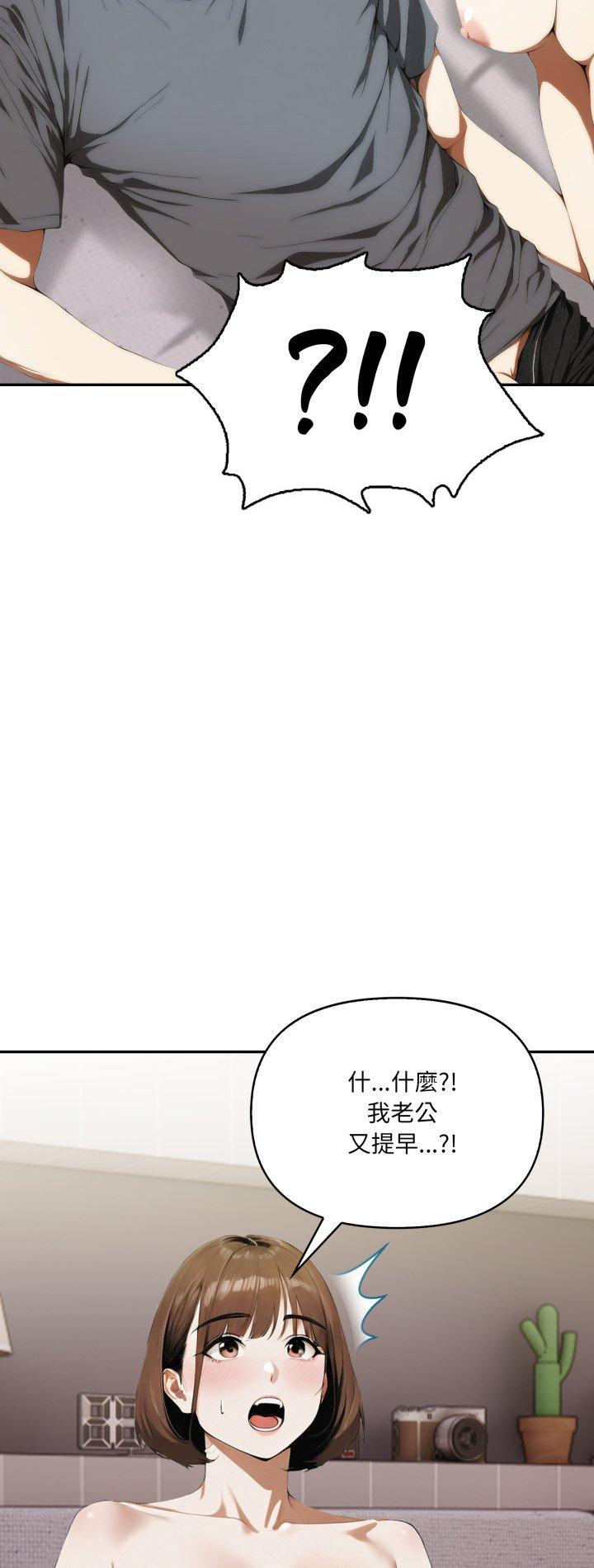 第6話