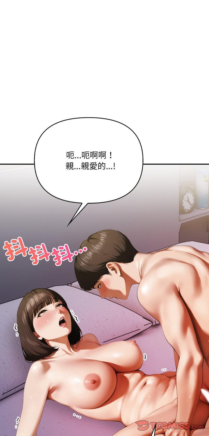 第10話