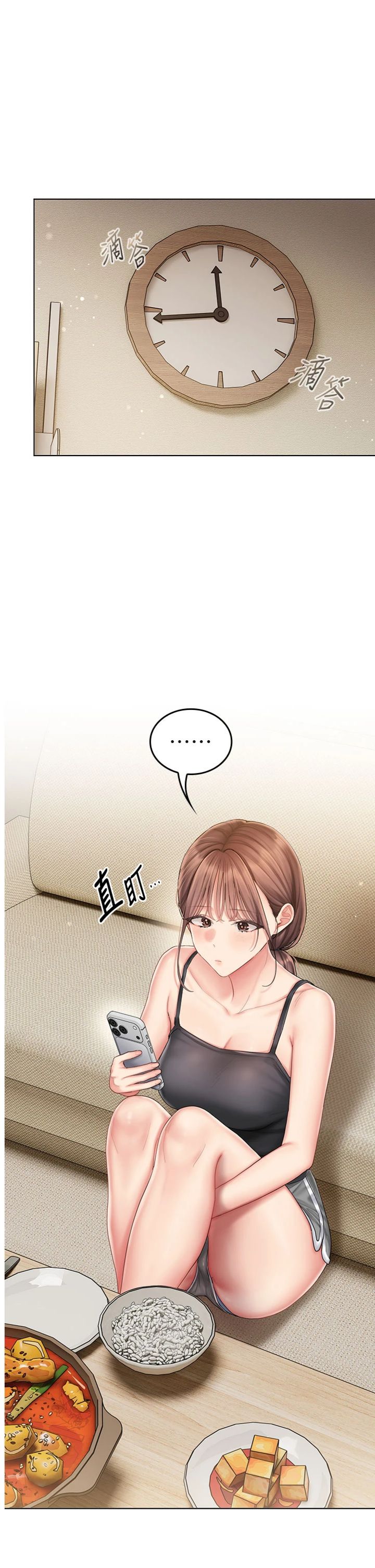 第13話 - 背上有刺青的女人