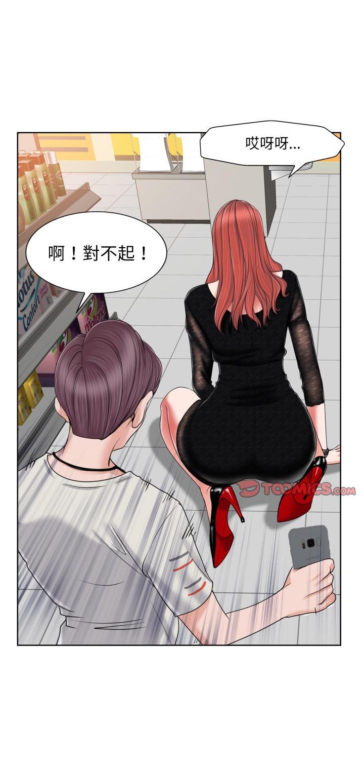 第4話