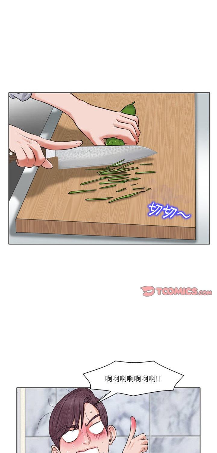 第6話