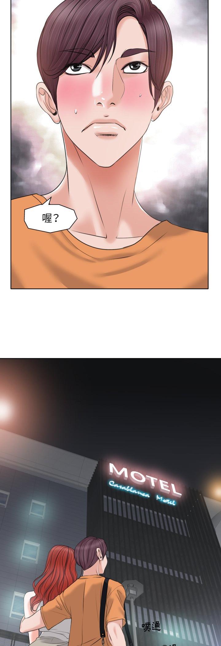 第8話