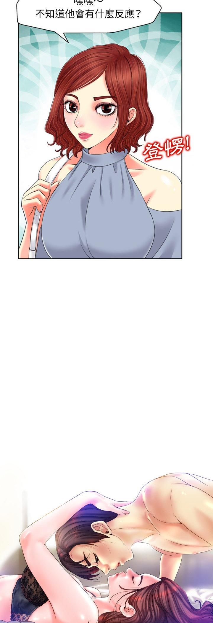 第13話