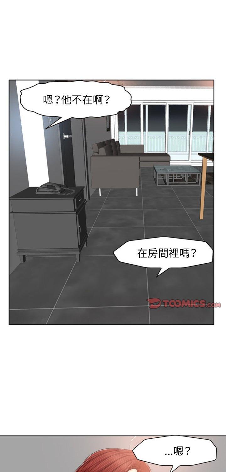 第14話