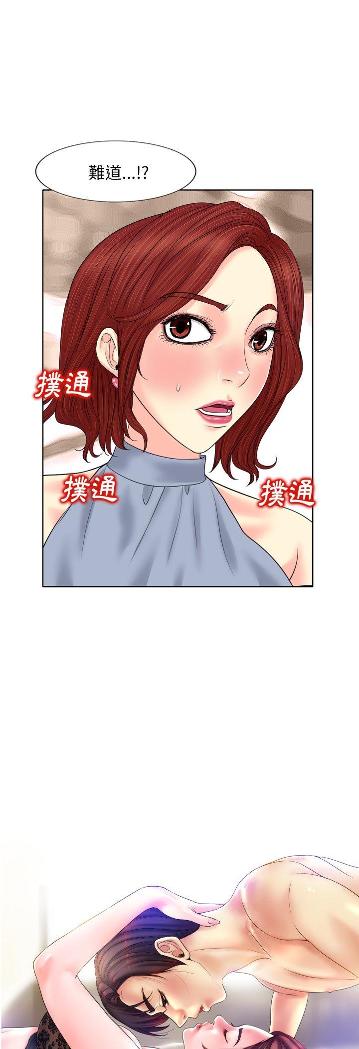 第14話