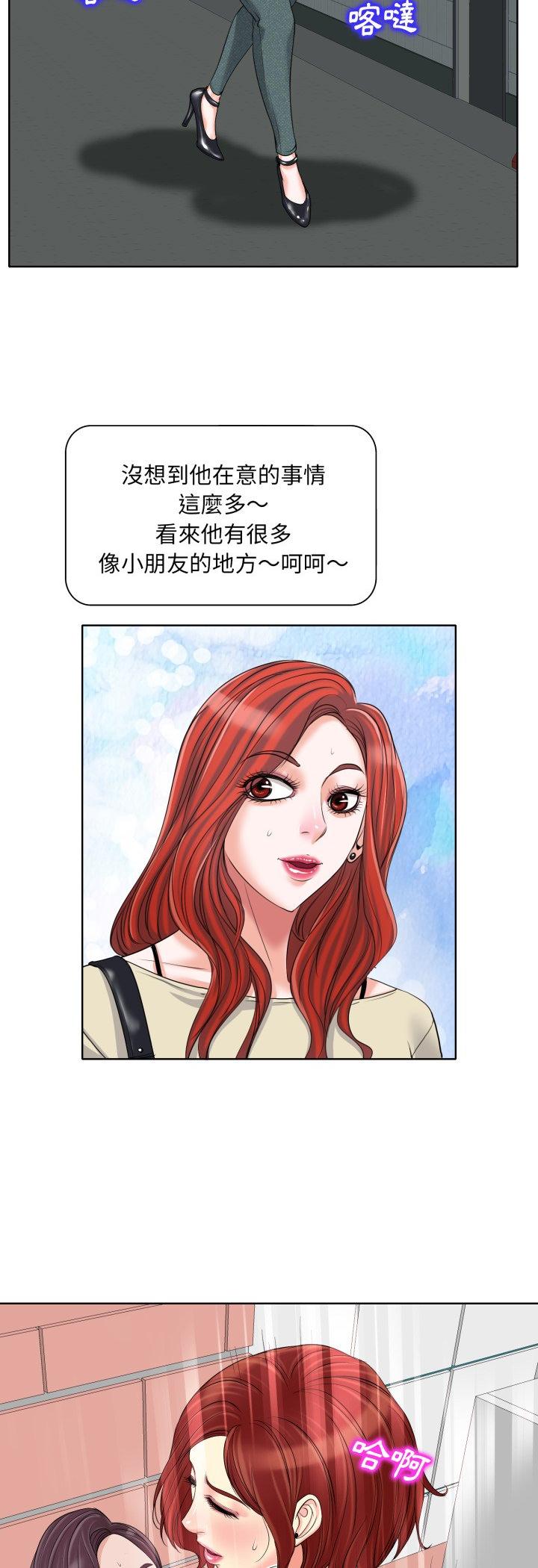 第16話