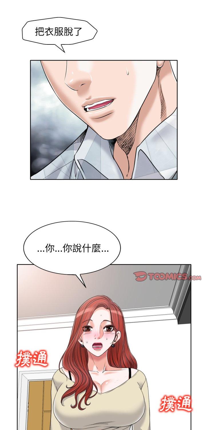 第17話