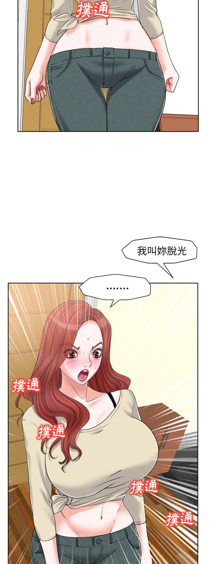 第17話