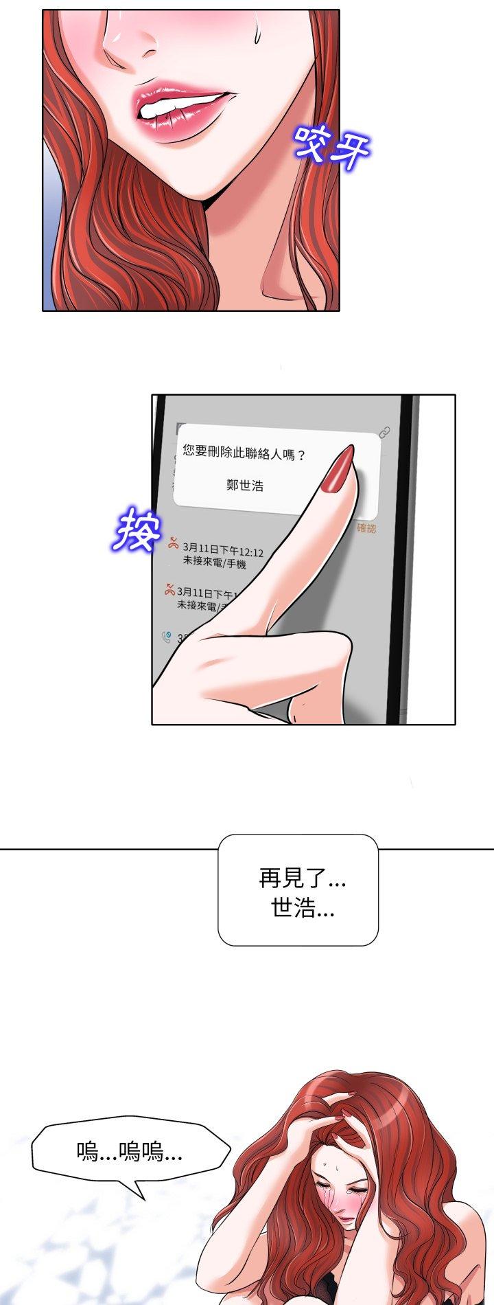 第18話