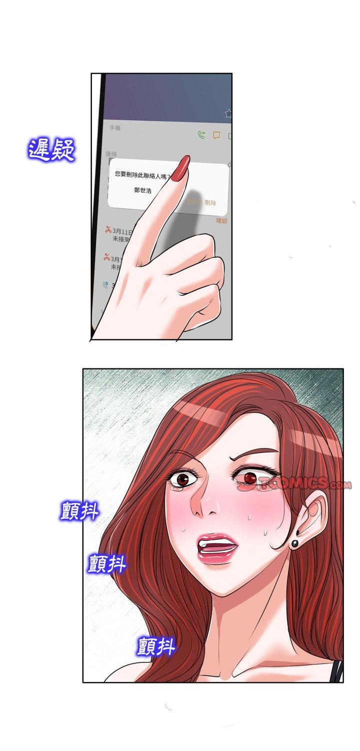 第18話