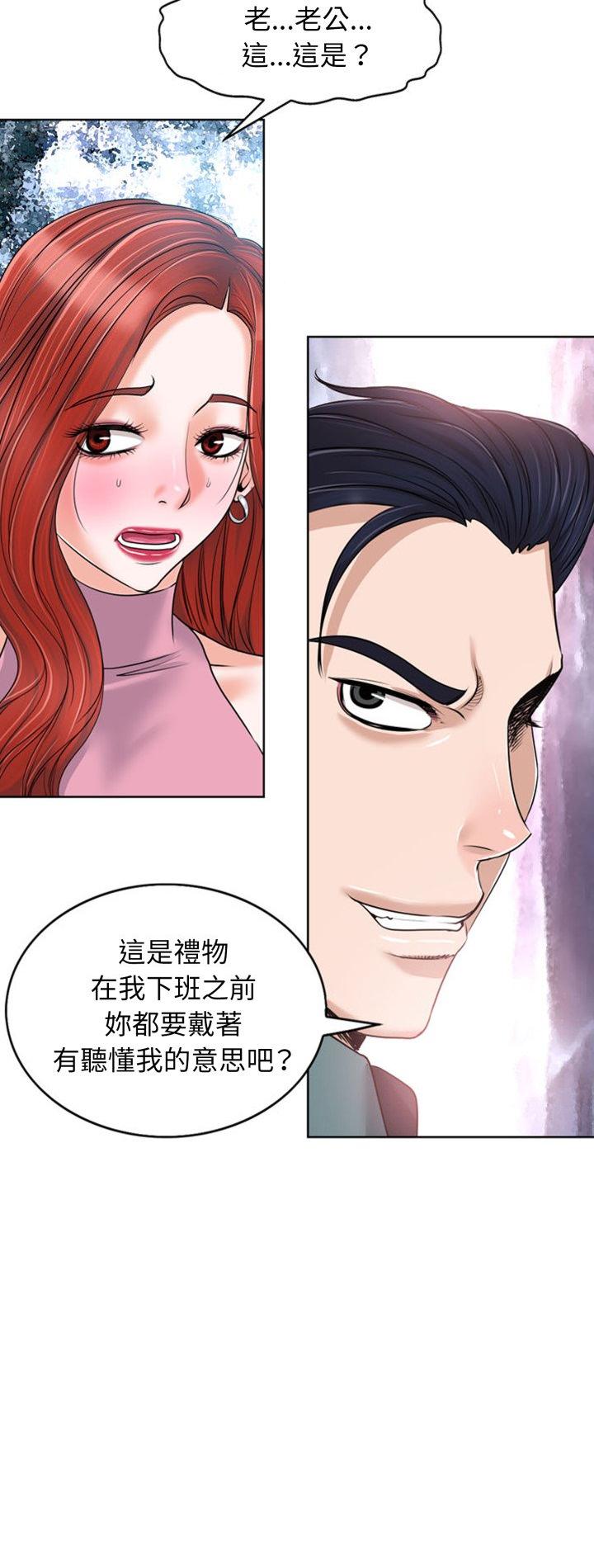 第20話