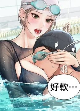 第3話 - 和理想型進行心動之約的封面的封面