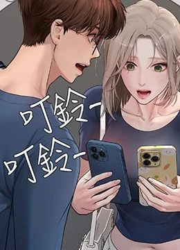 第14話 - [ID]波霸天使獸的封面的封面