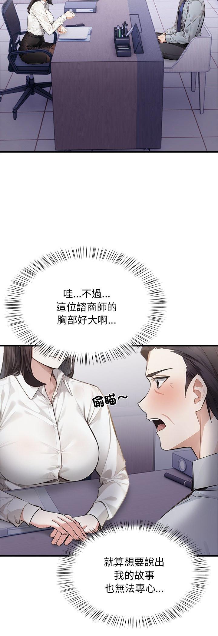 第4話