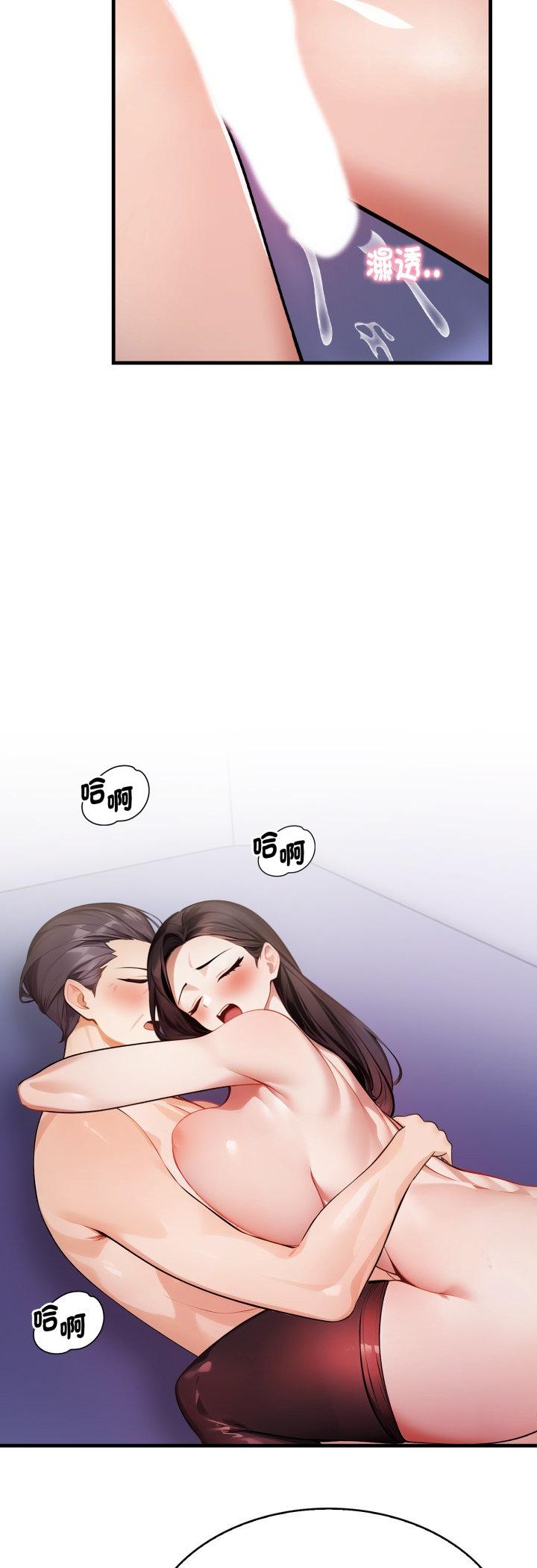 第6話