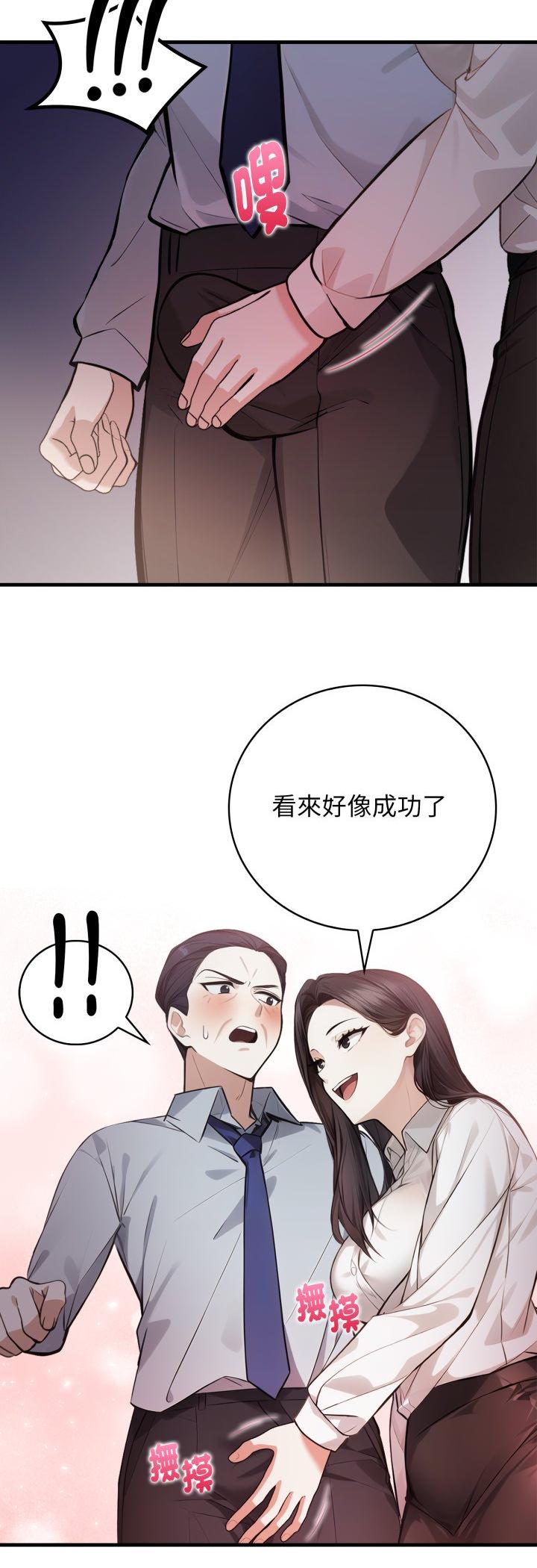 第9話