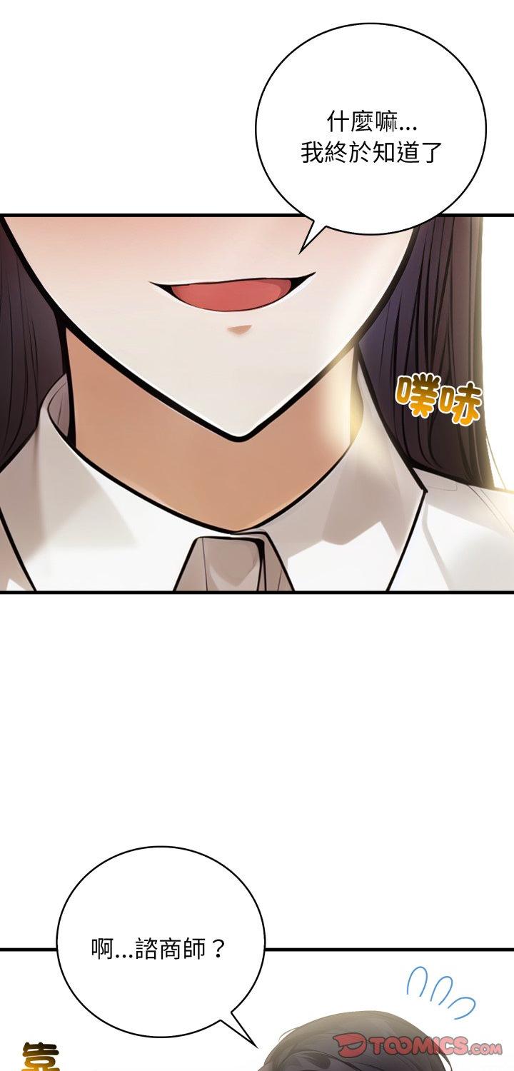 第11話