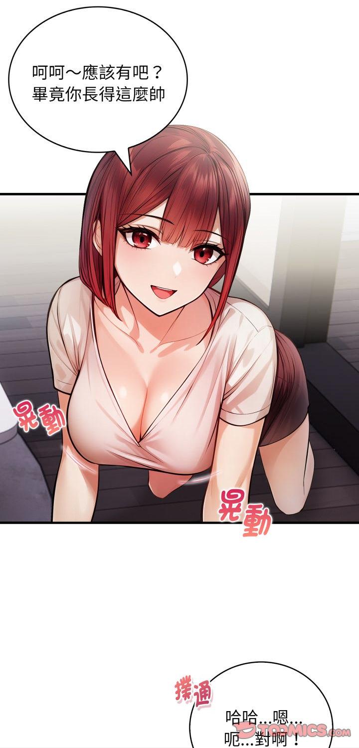 第13話