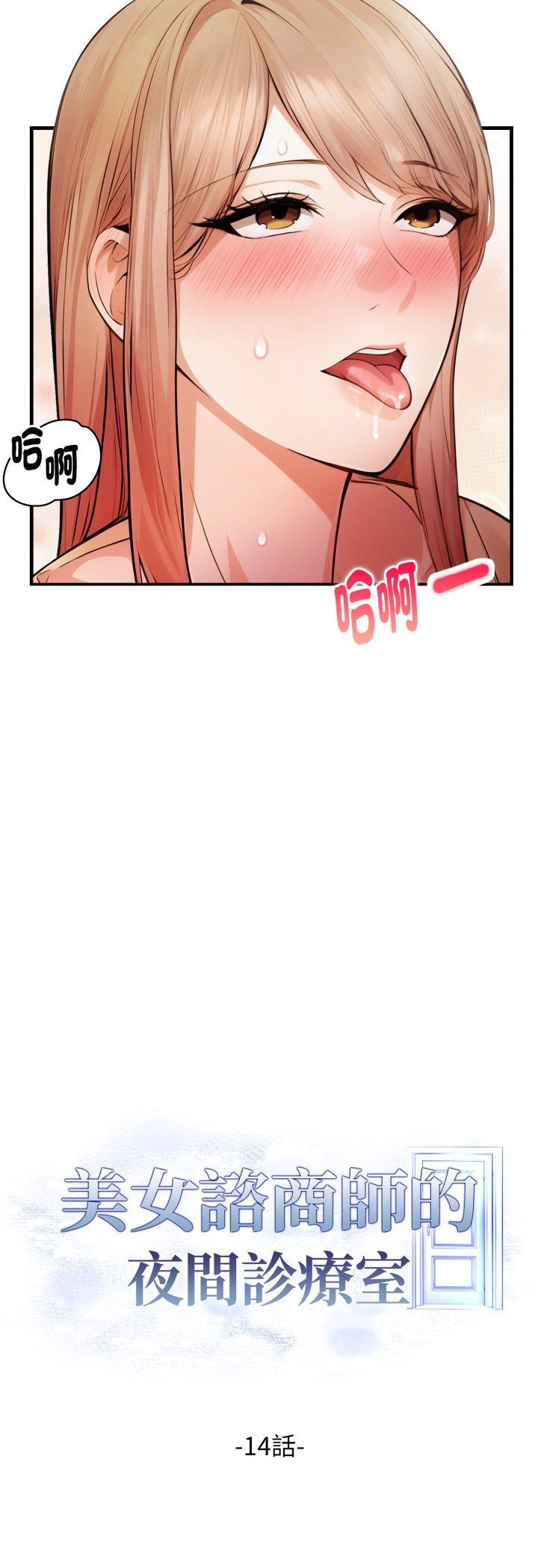 第14話
