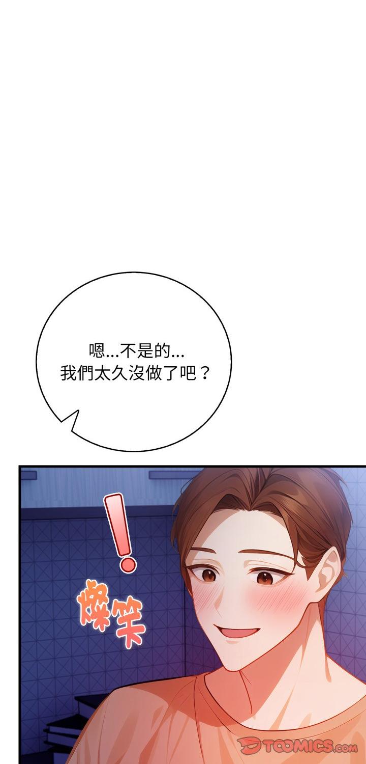 第15話