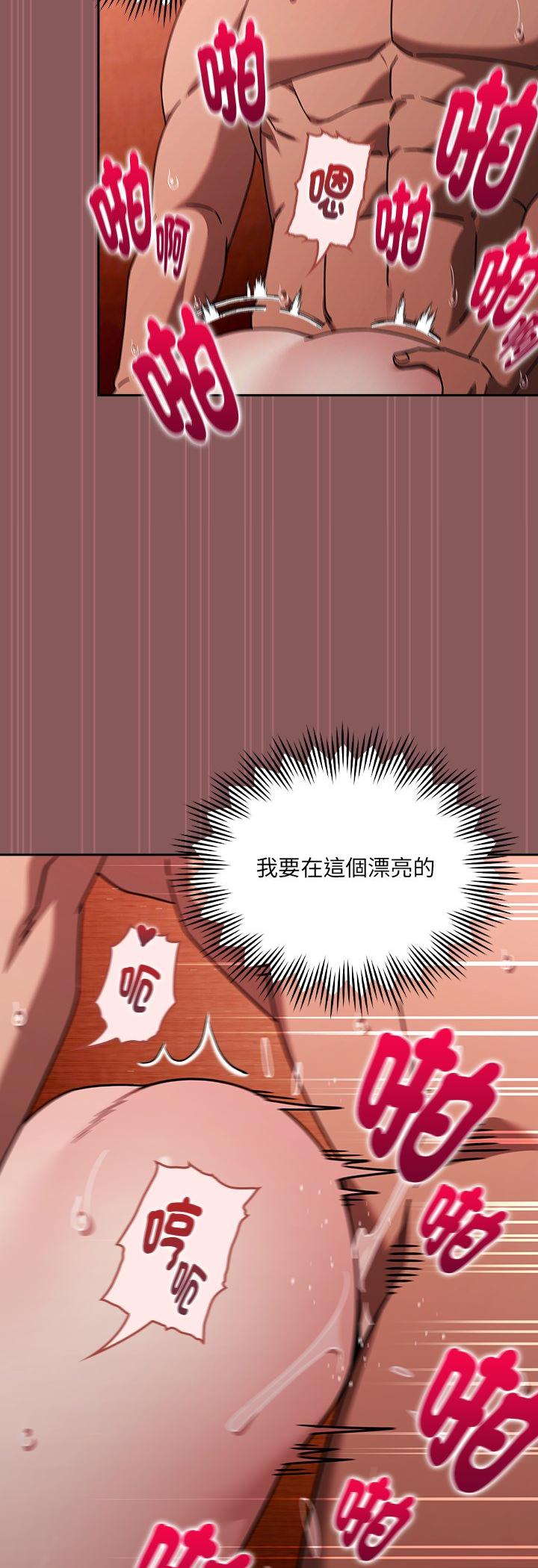 第6話