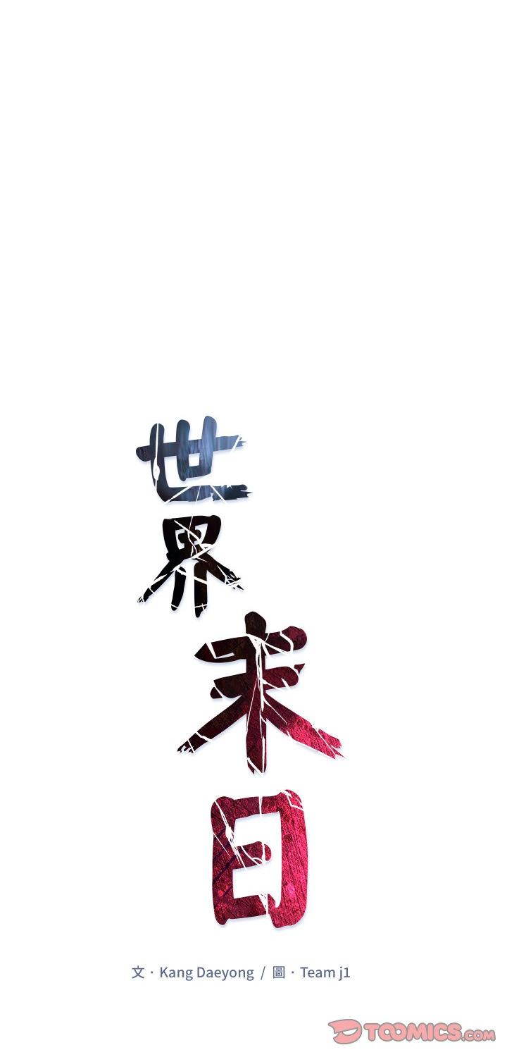 第10話