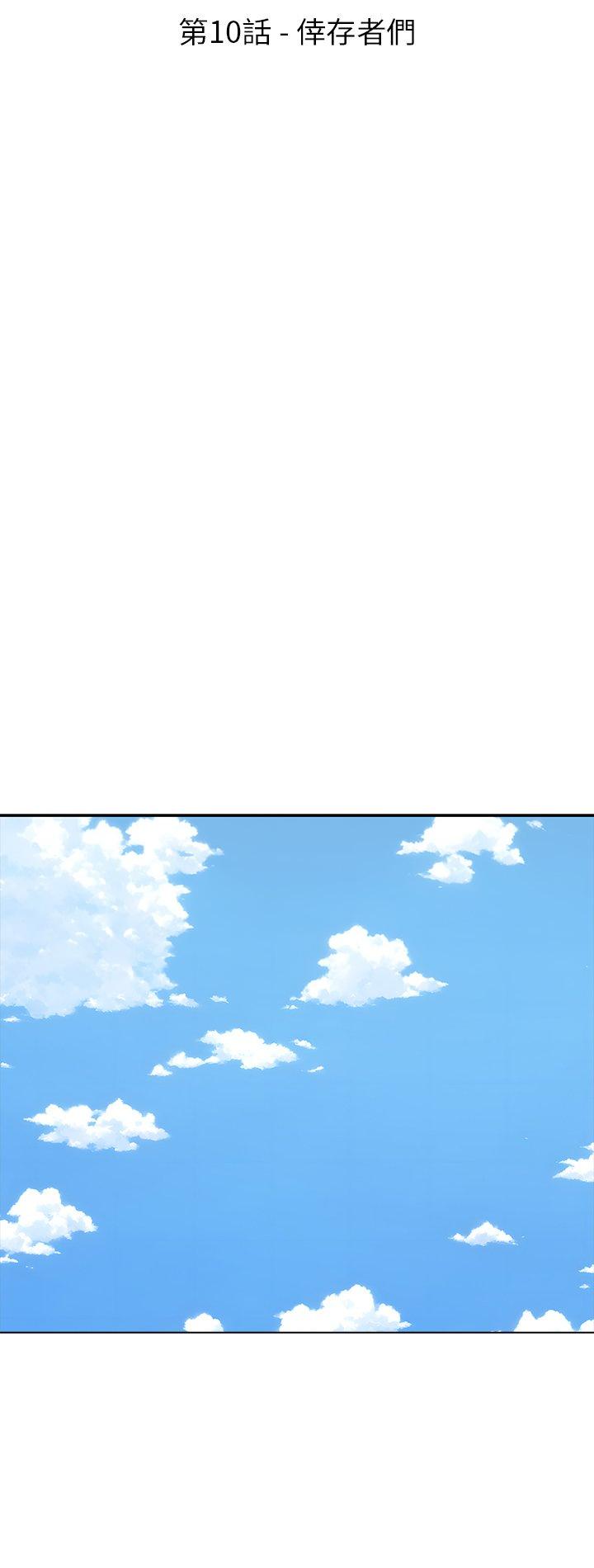 第10話