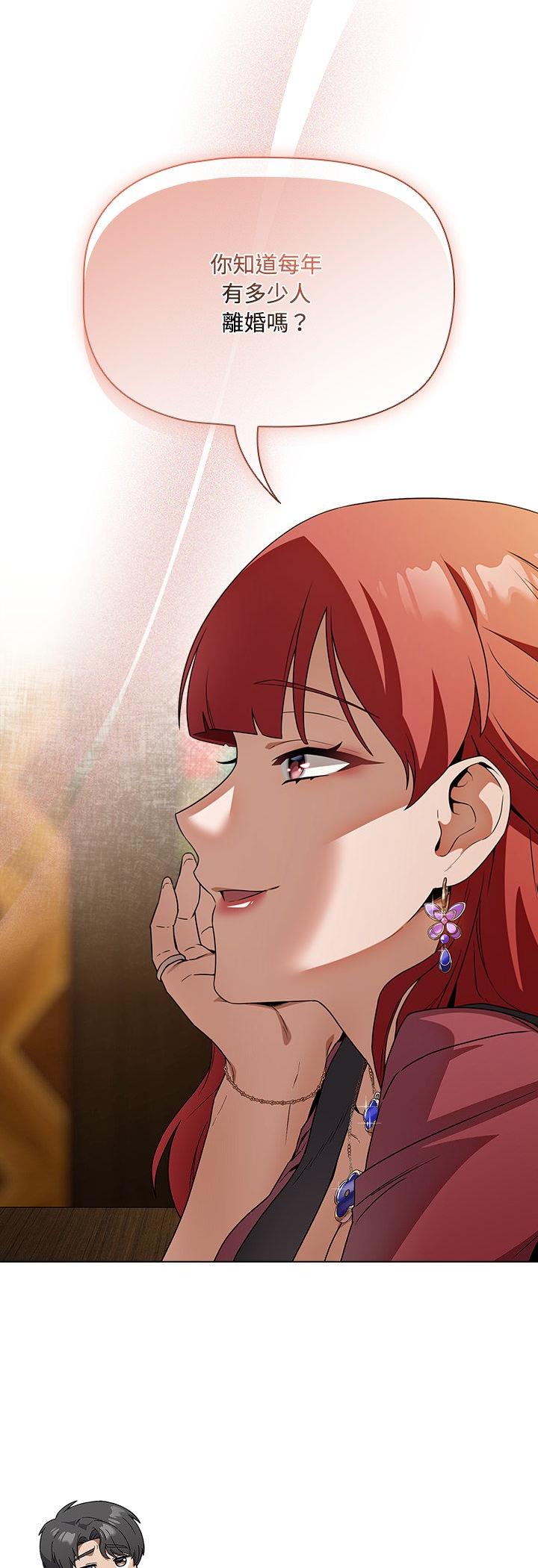 第4話
