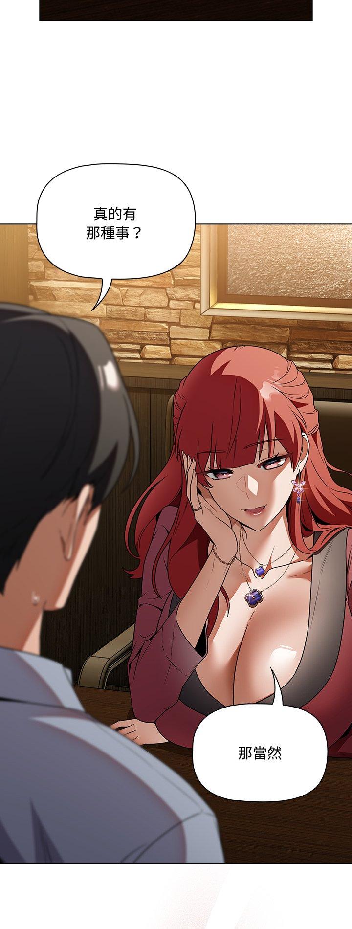 第4話