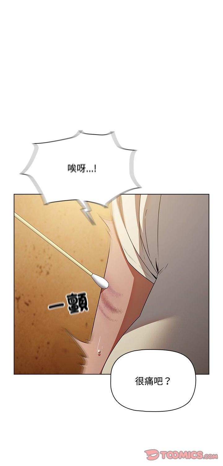 第6話