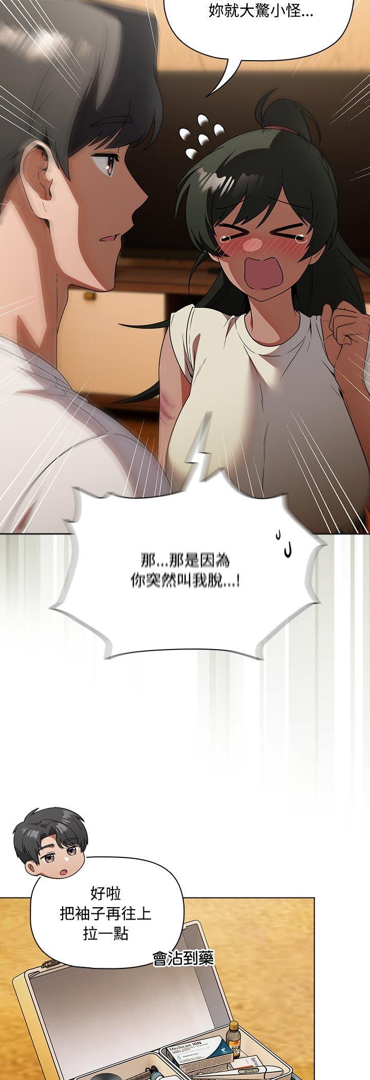 第6話
