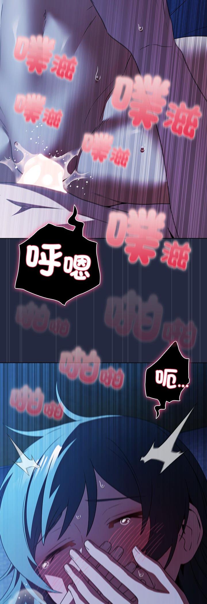 第8話
