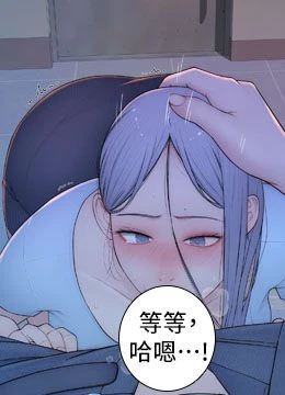 第1話 - 想要叛逆的乖乖牌的封面的封面