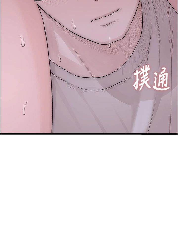 第10話 - 妳下面這麼敏感啊?