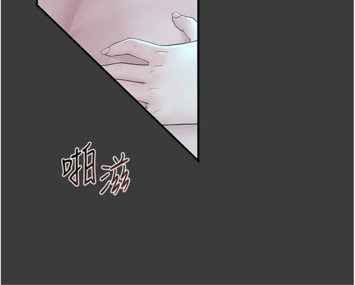 第18話 - 連對姐姐都有企圖的弟弟