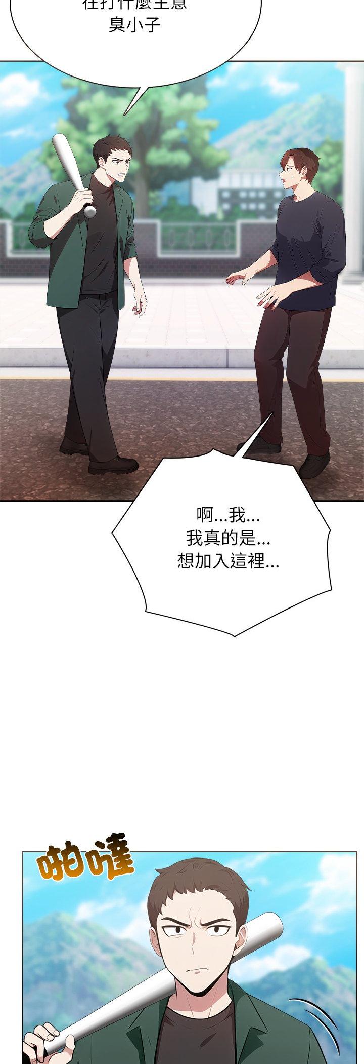 第4話