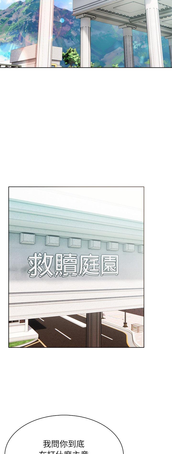 第4話