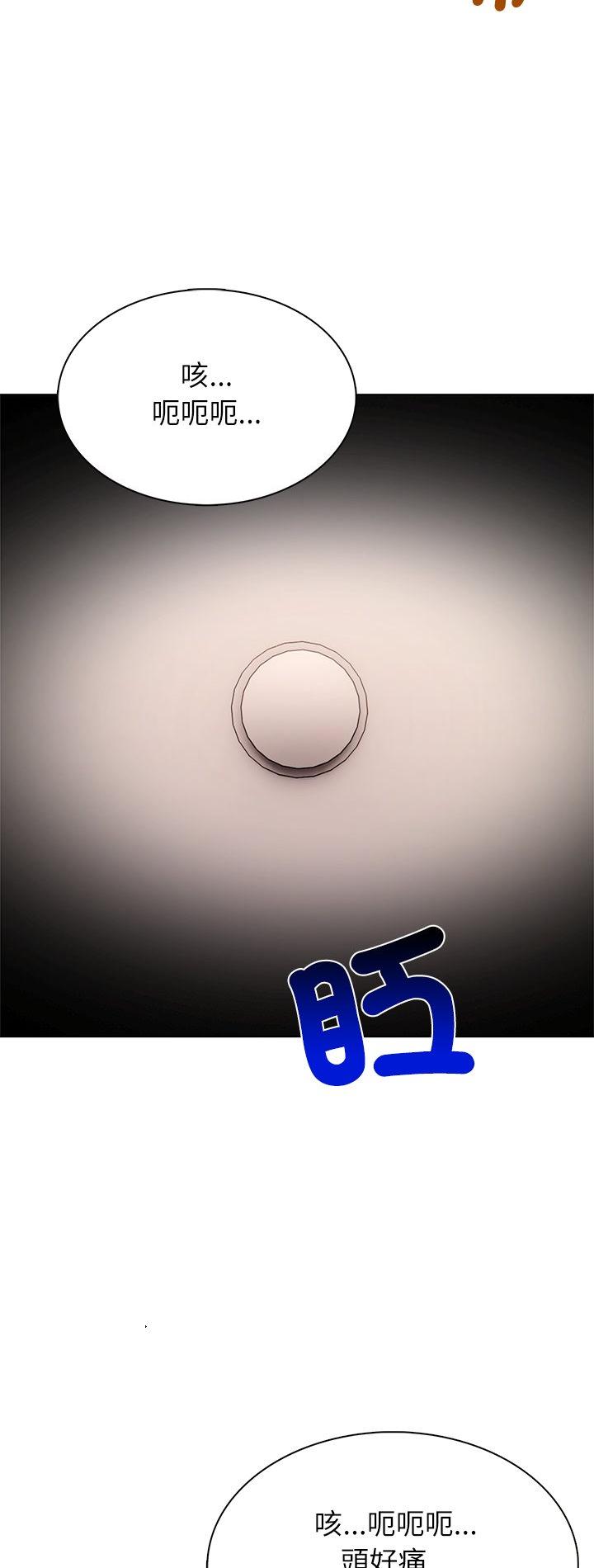 第5話