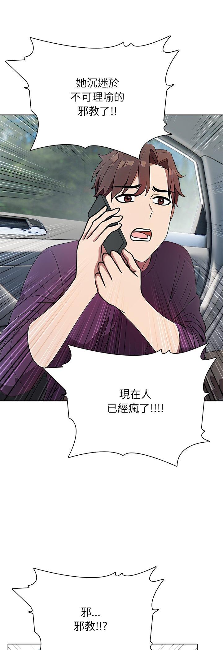第6話