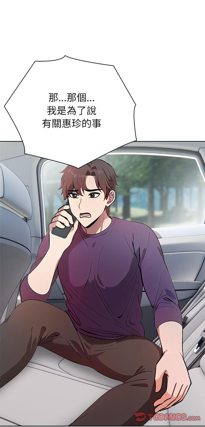 第6話