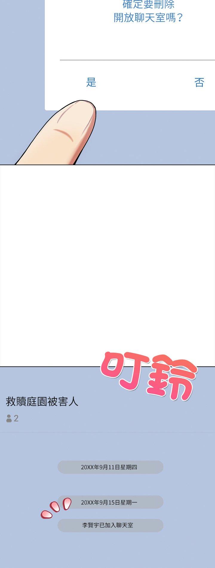 第8話