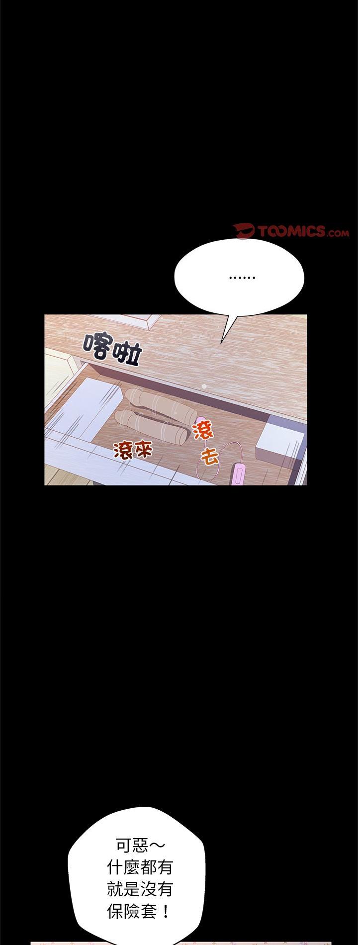 第4話